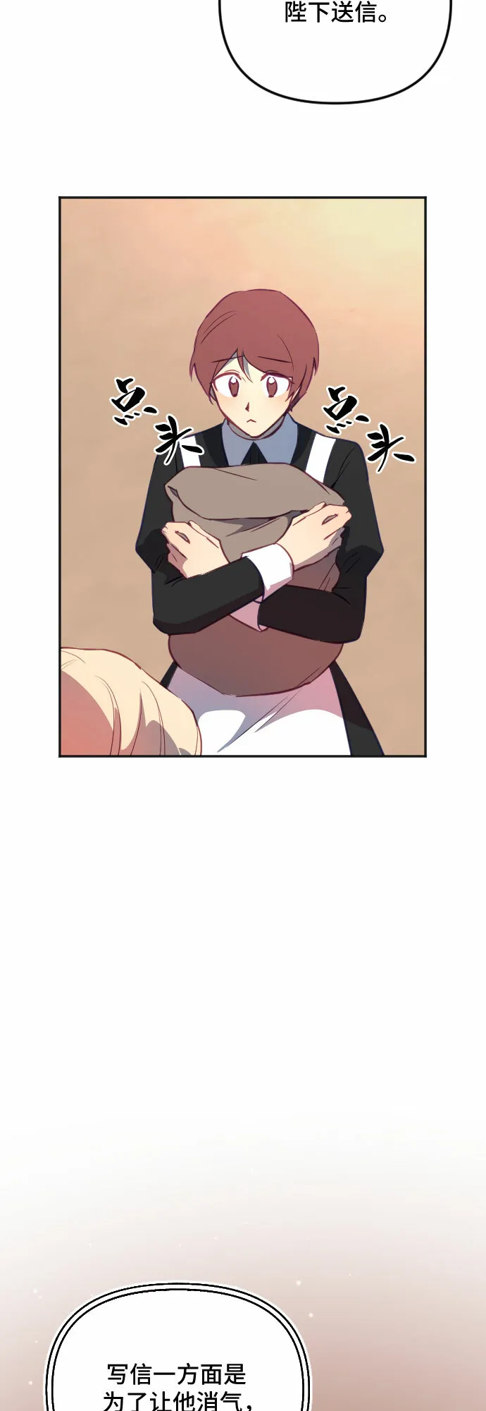第48话 第41页