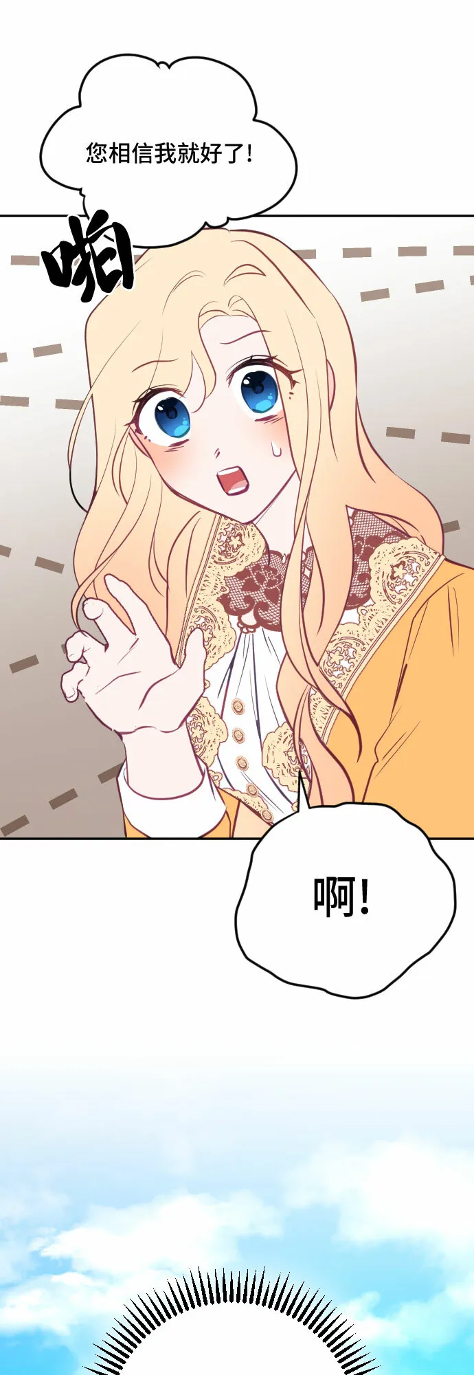 第48话 第48页