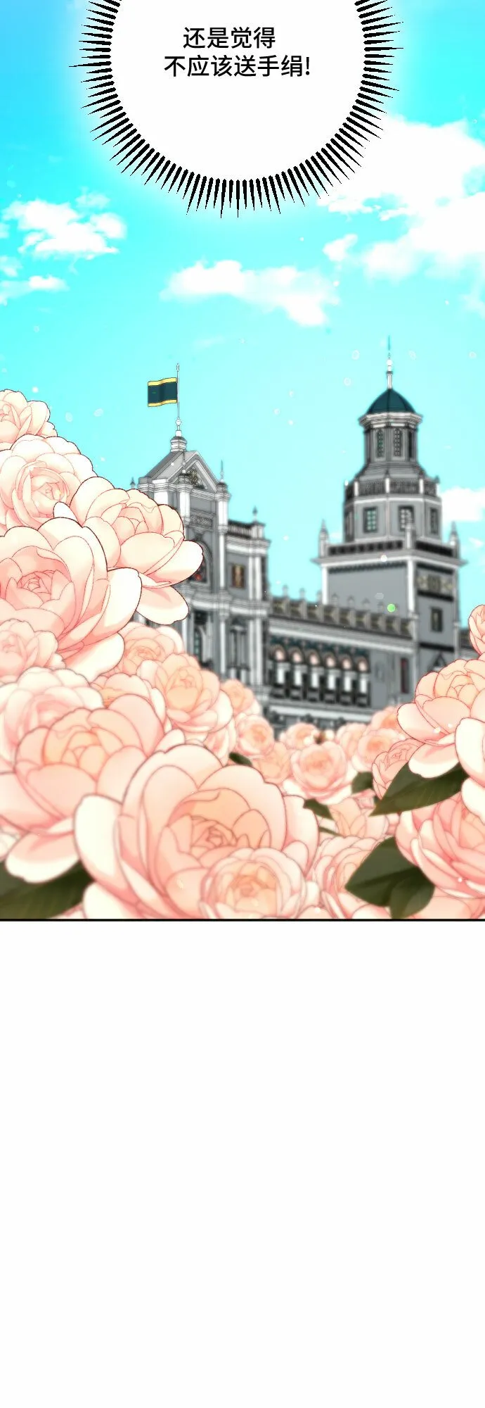 第48话 第49页