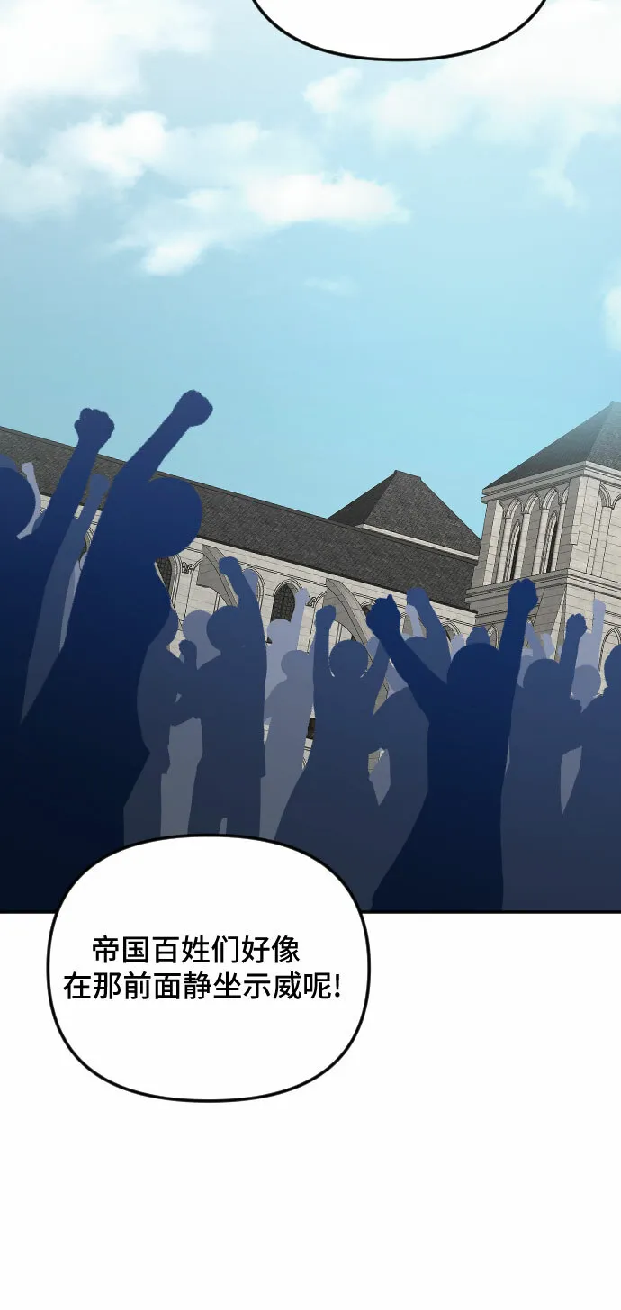 第48话 第52页
