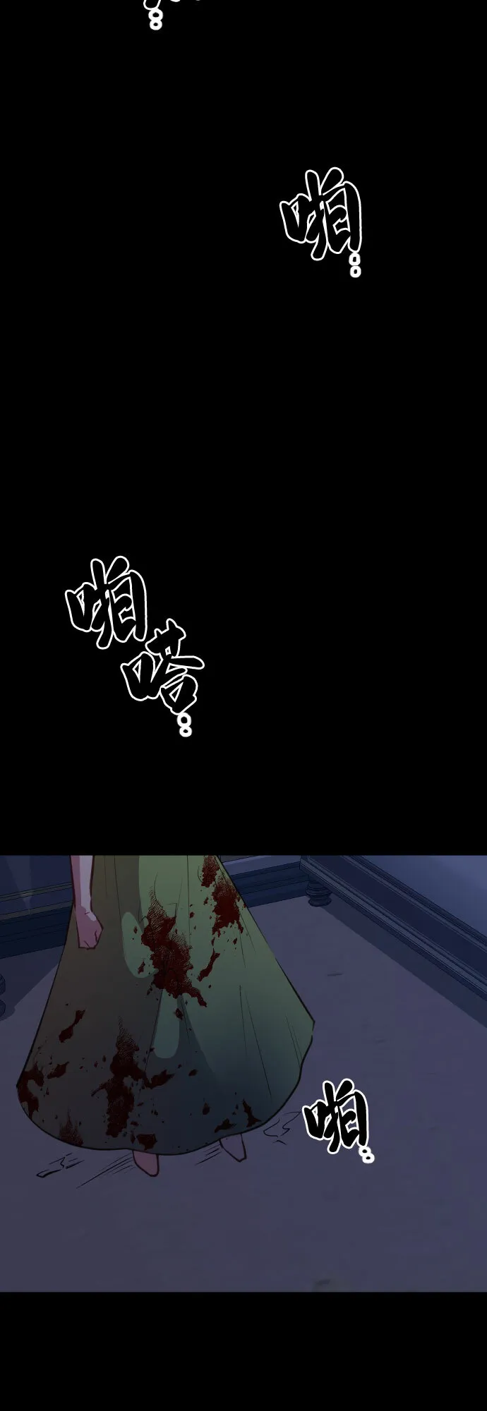 第48话 第61页