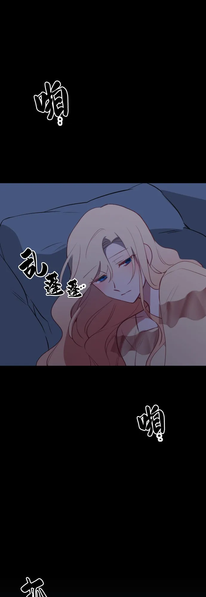 第48话 第62页