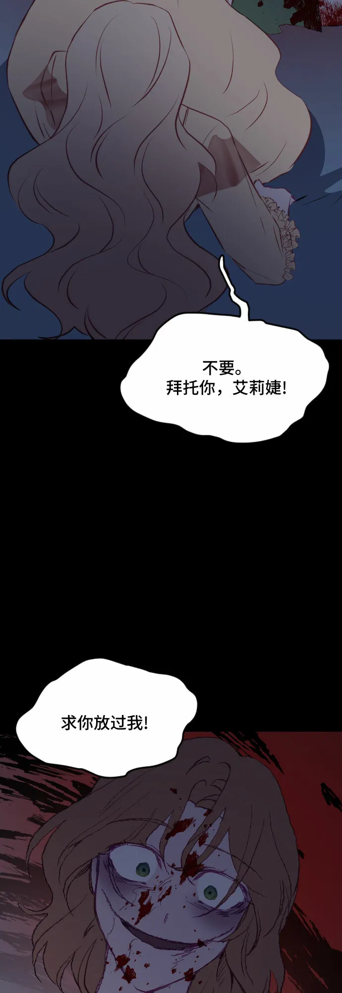 第48话 第66页