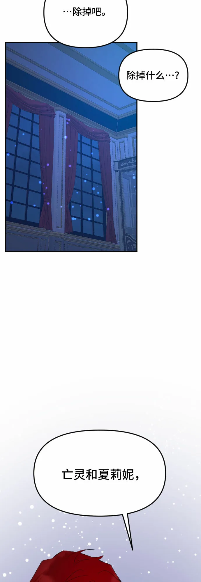 第48话 第74页