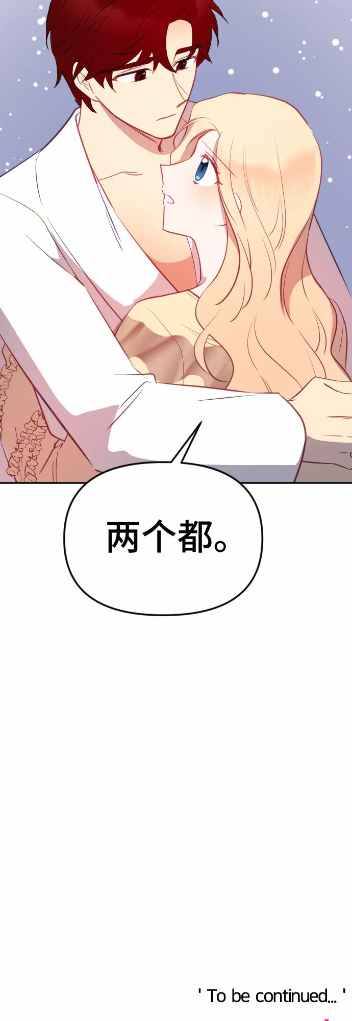 第48话 第75页