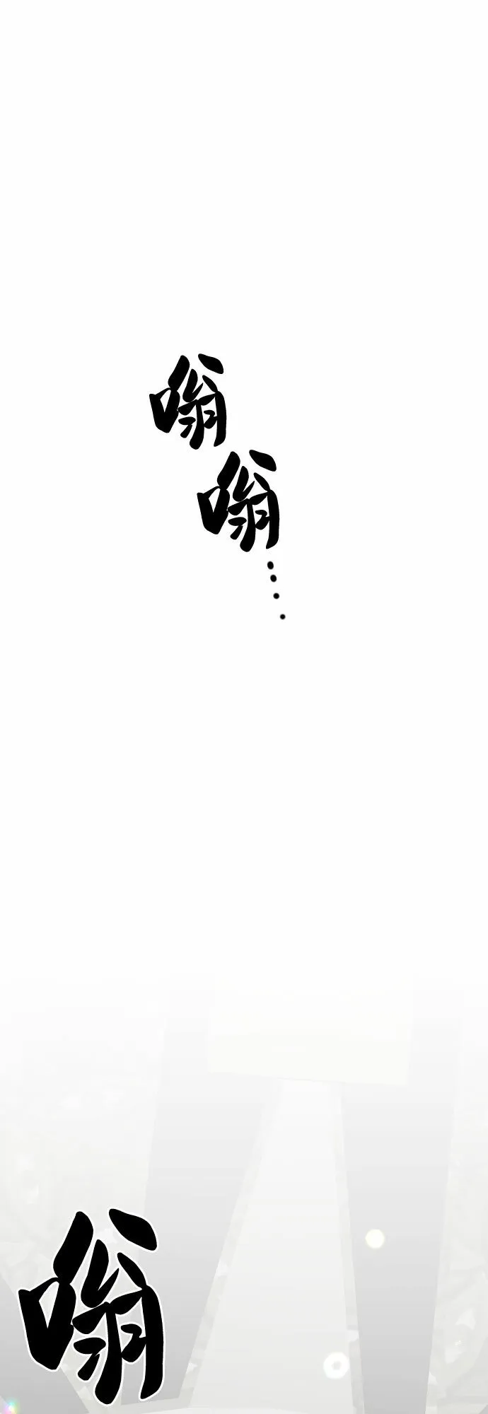 第49话 第11页