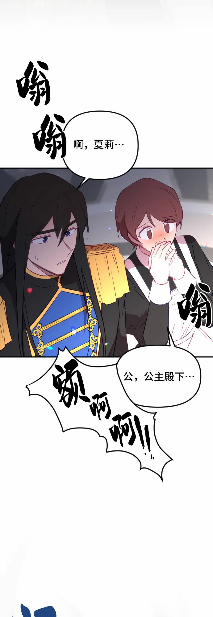 第49话 第13页