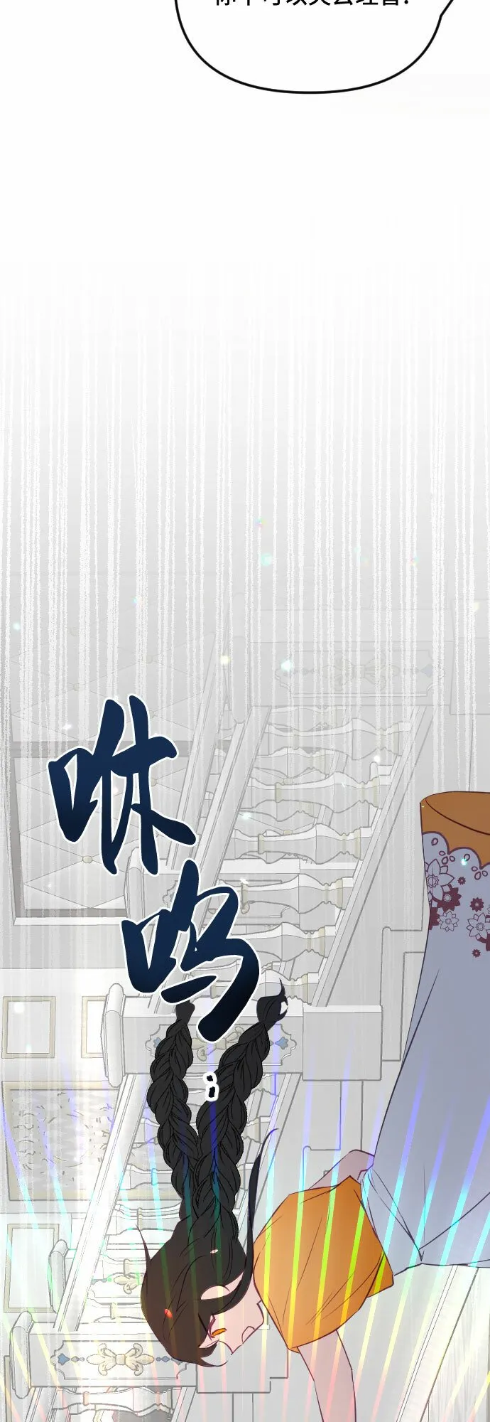 第49话 第19页