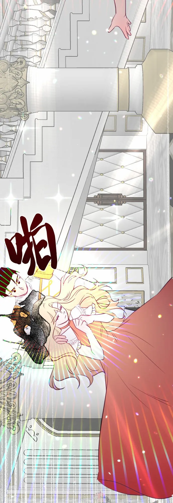 第49话 第20页