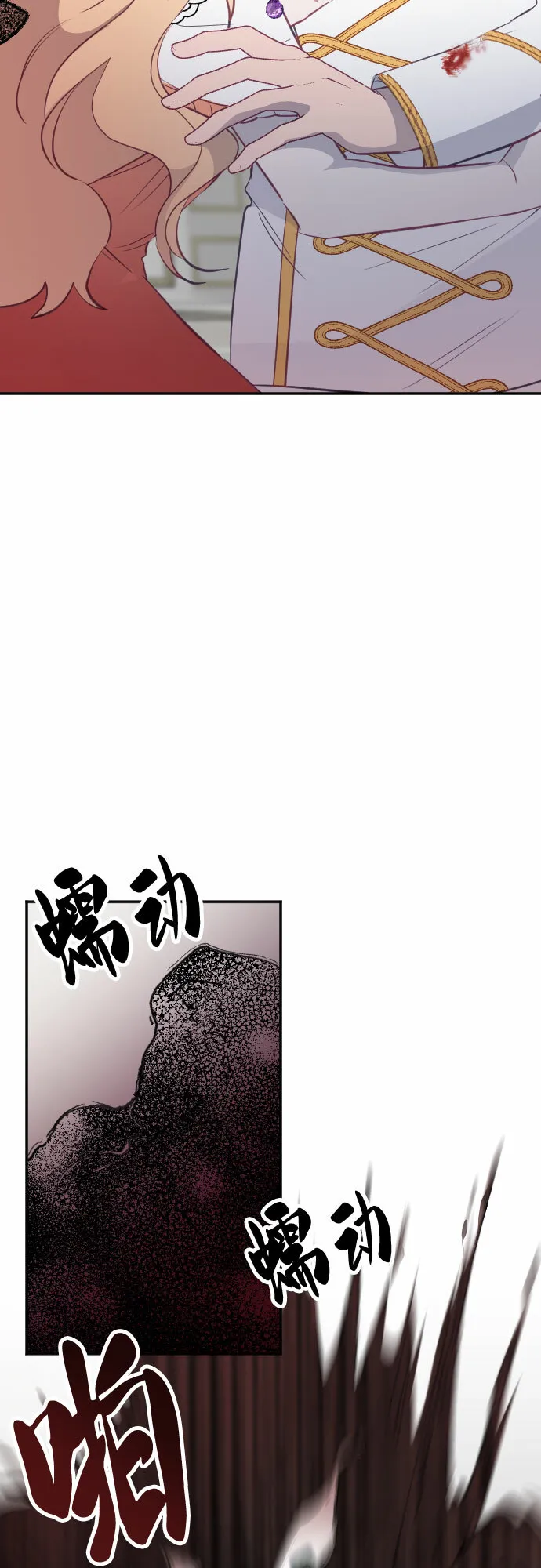 第49话 第26页