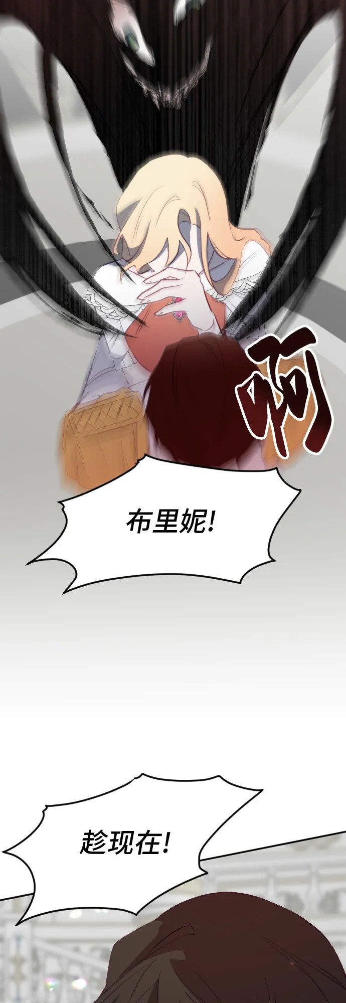 第49话 第27页