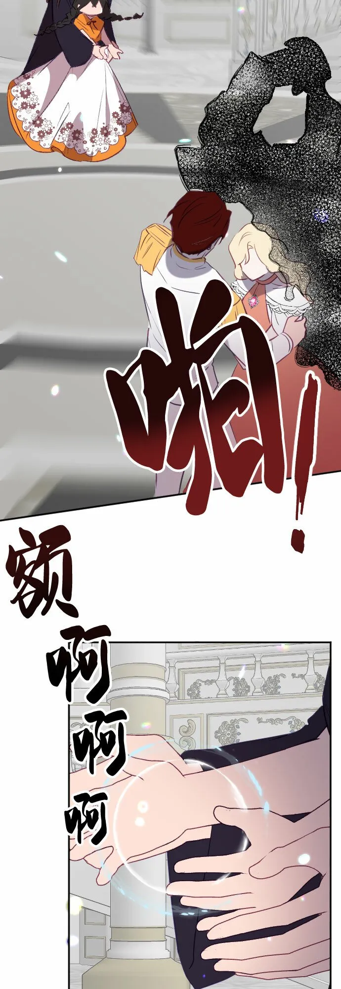 第49话 第29页