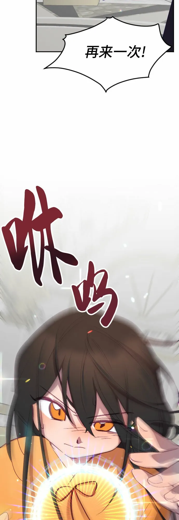第49话 第30页