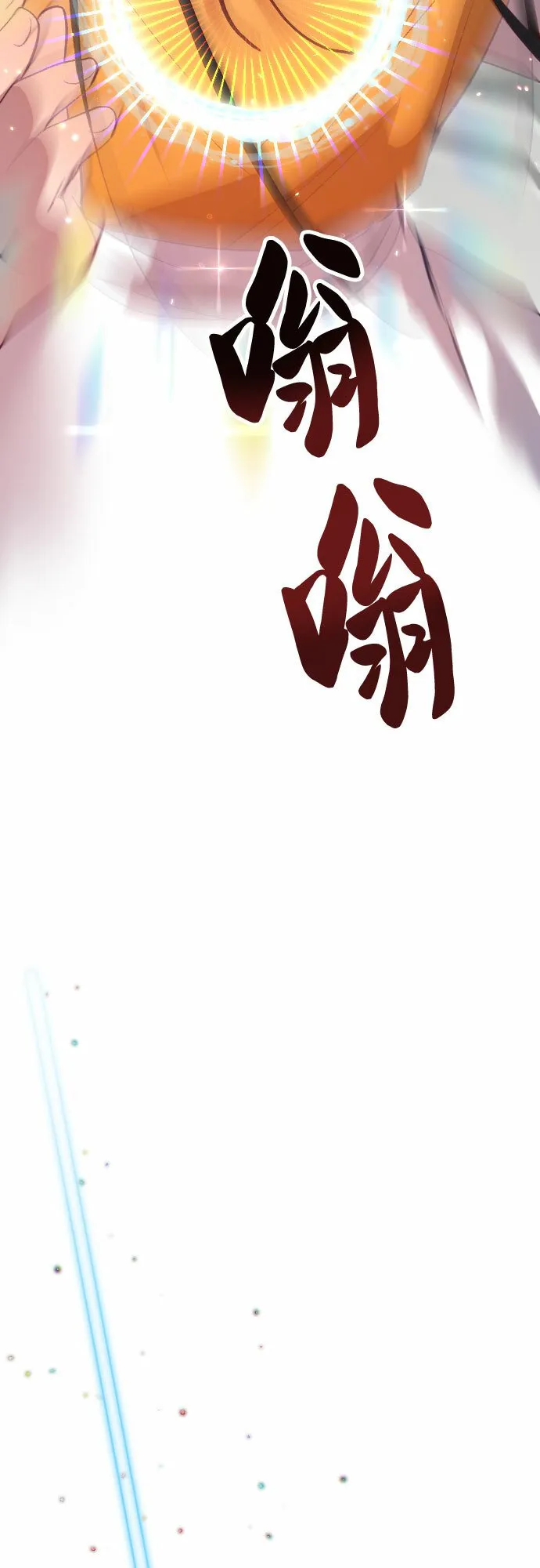 第49话 第31页
