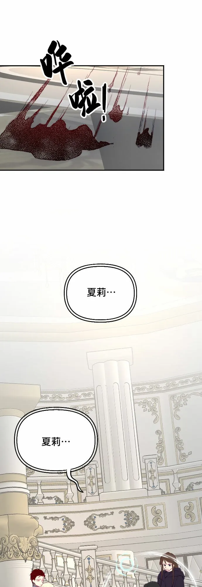 第49话 第35页