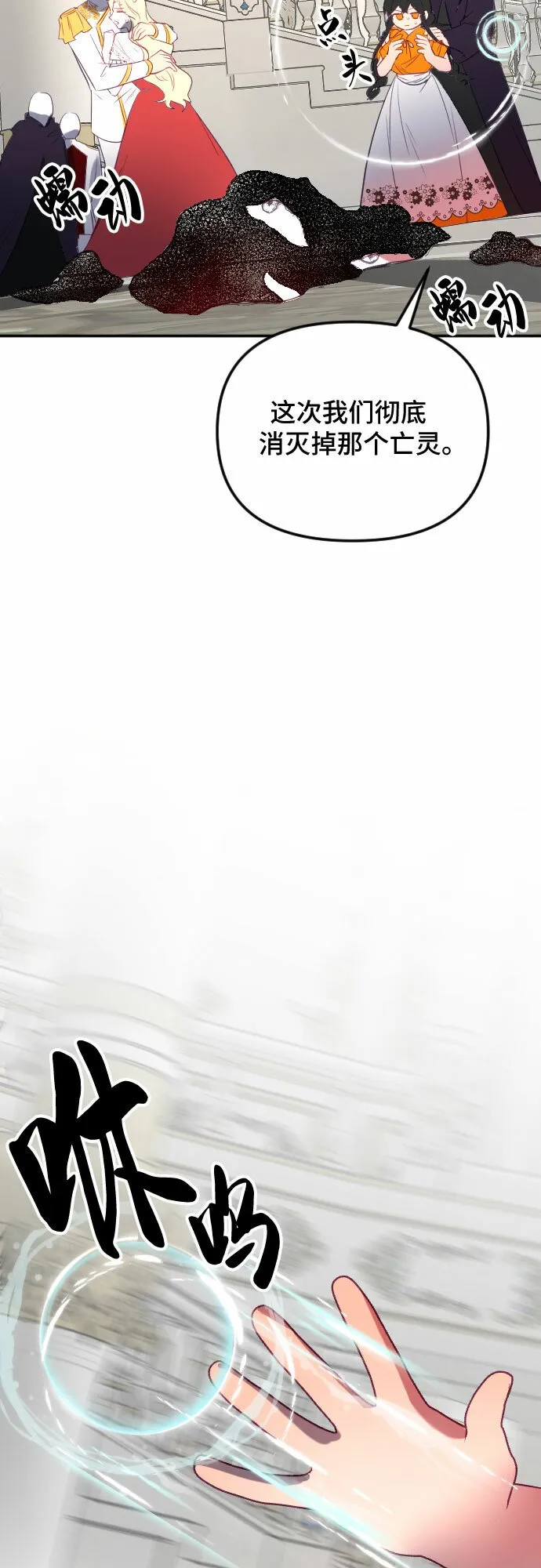 第49话 第36页