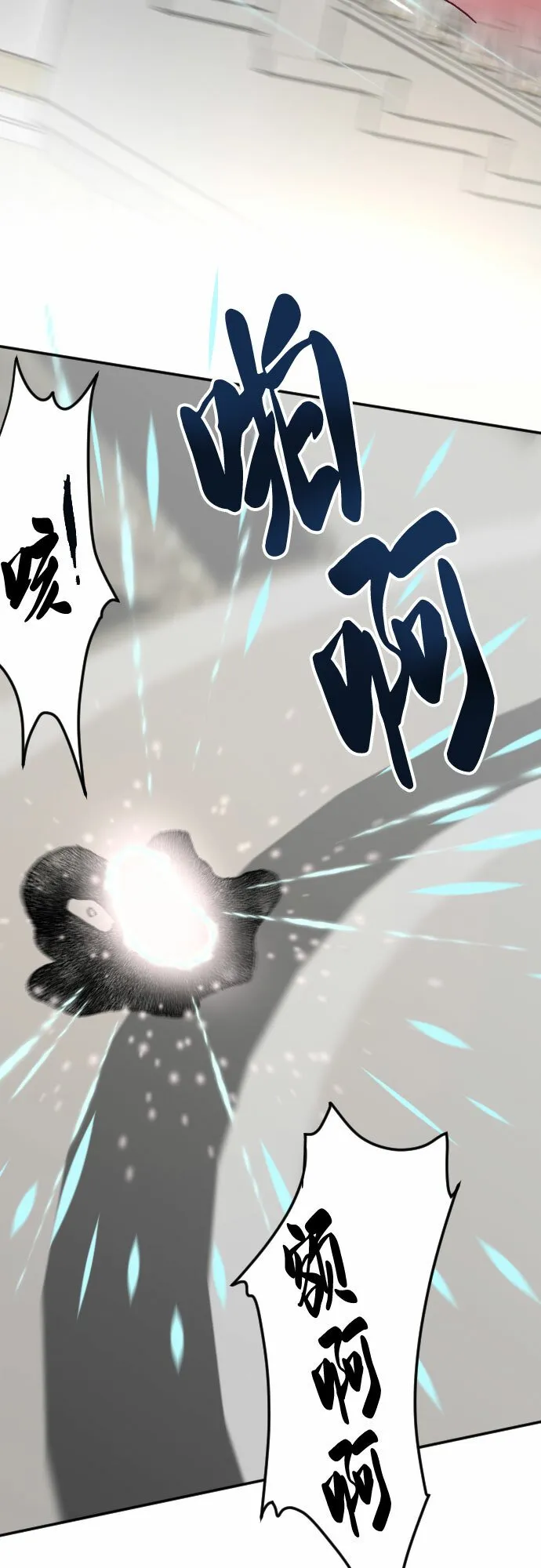 第49话 第37页