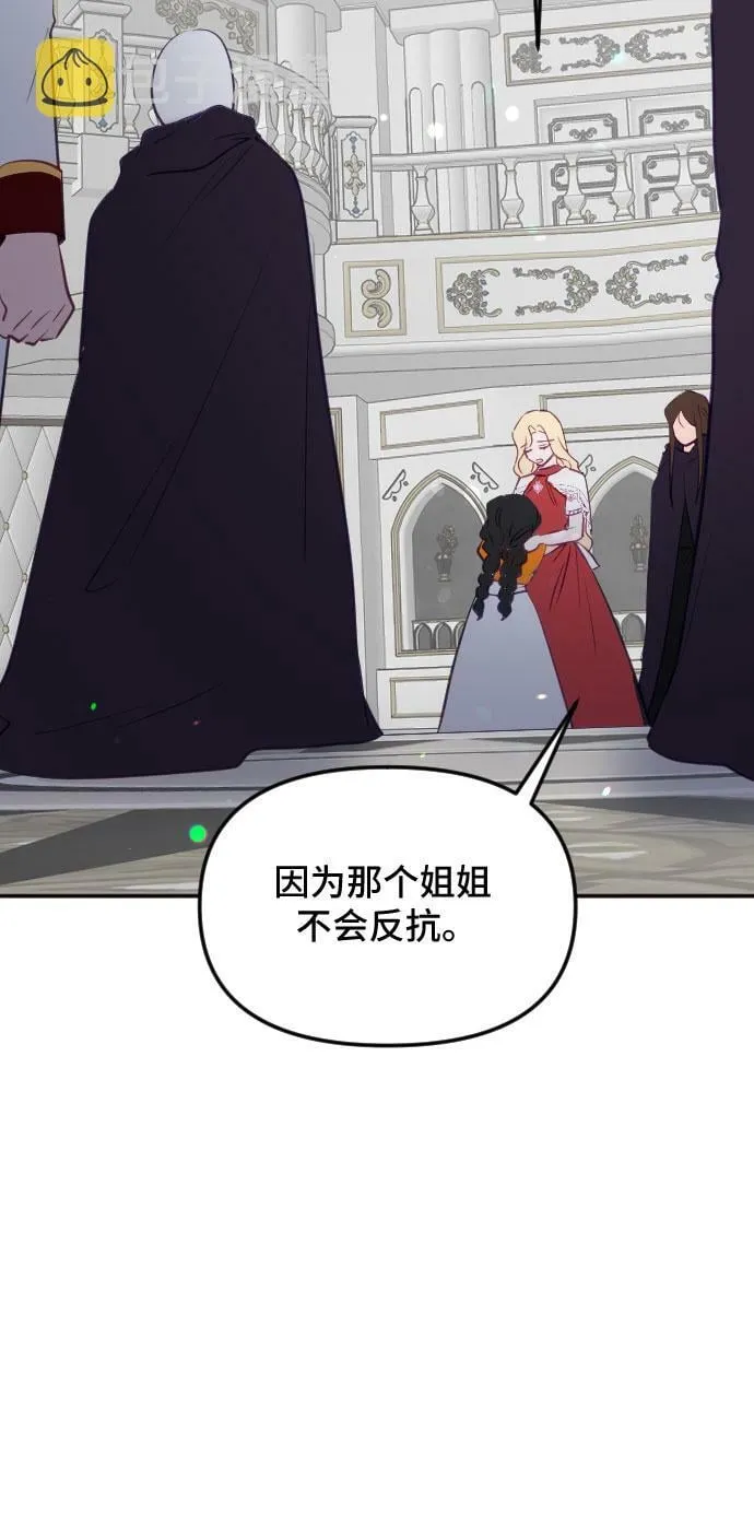 第49话 第43页
