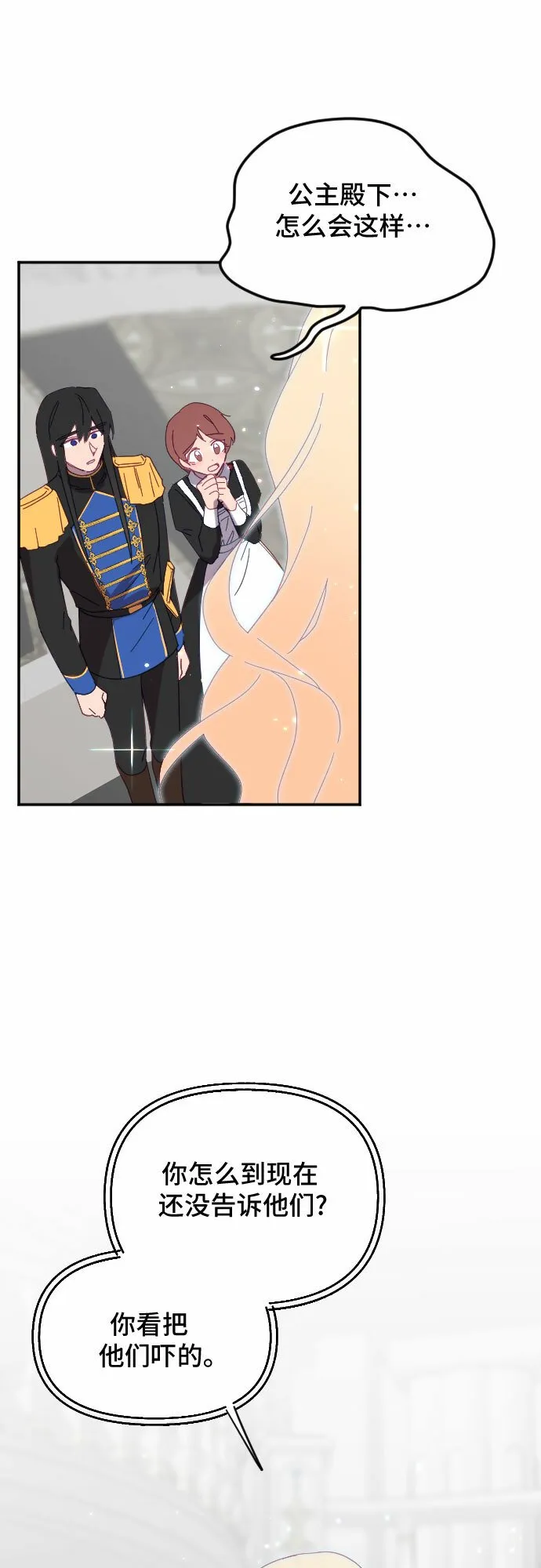 第49话 第49页
