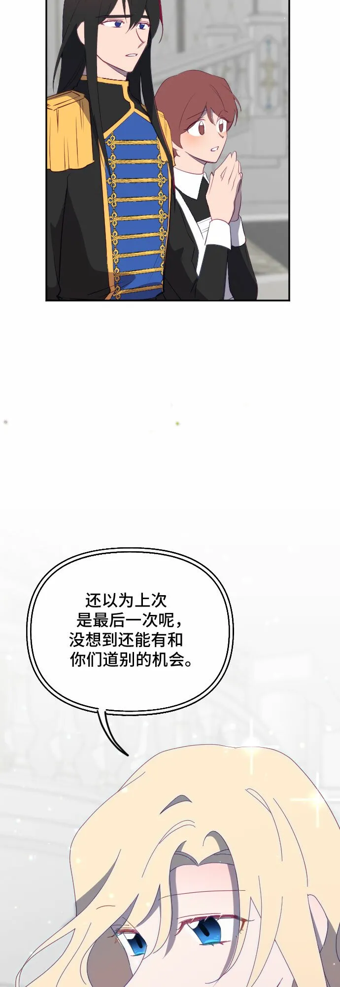 第49话 第52页