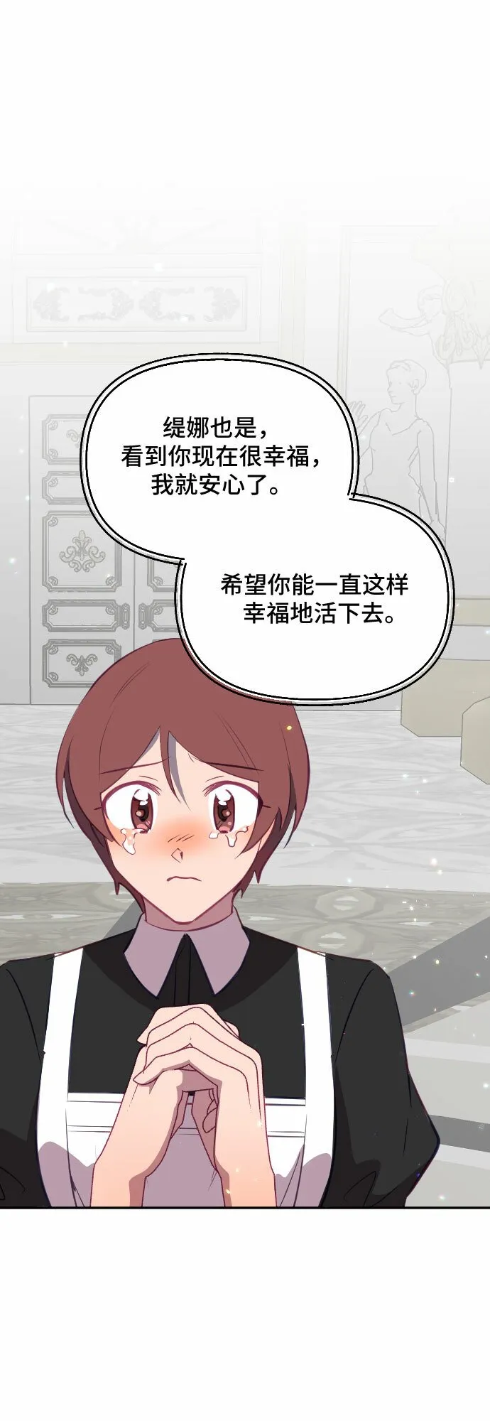 第49话 第56页
