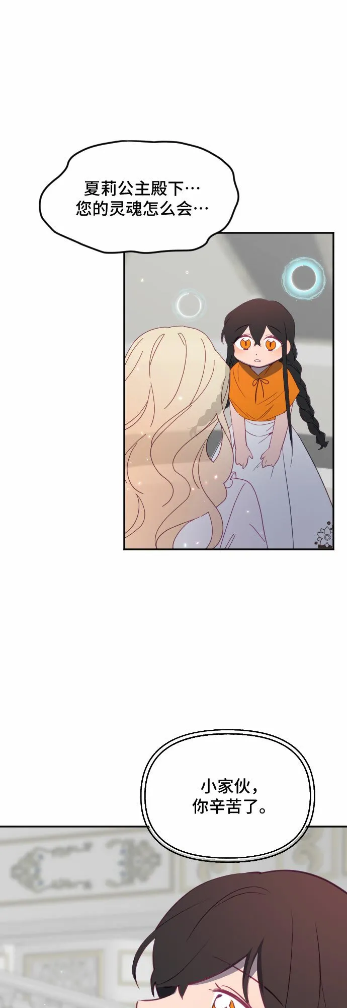 第49话 第57页