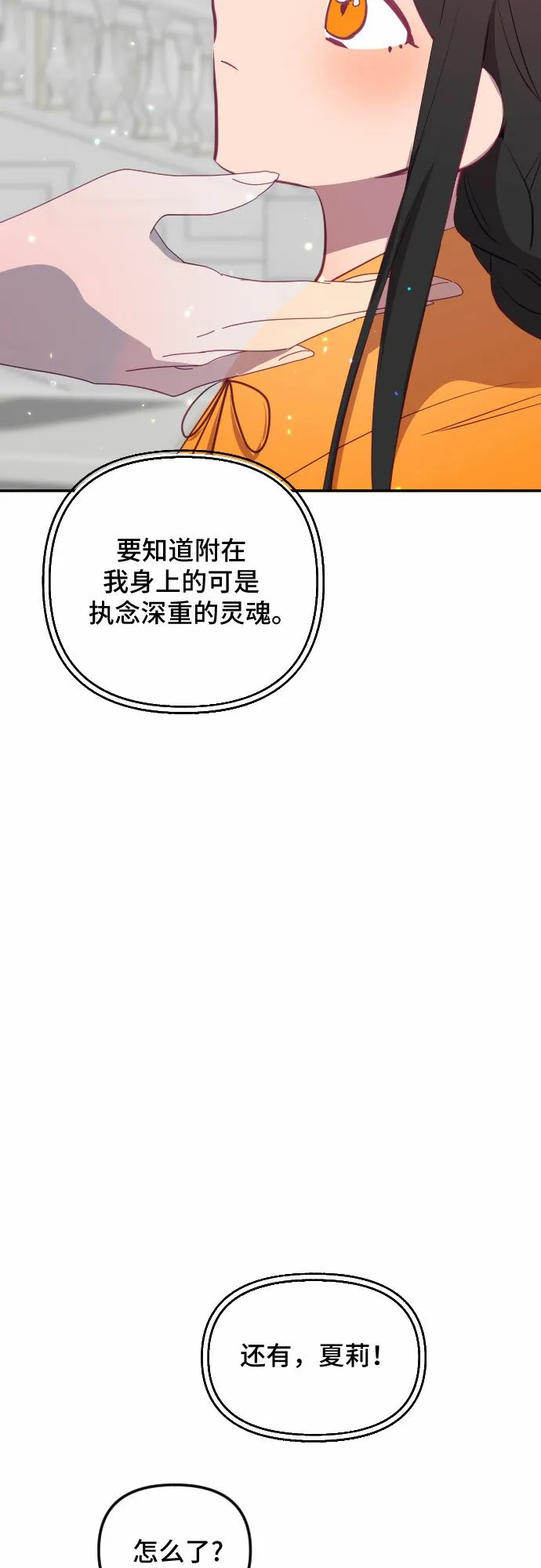 第49话 第58页