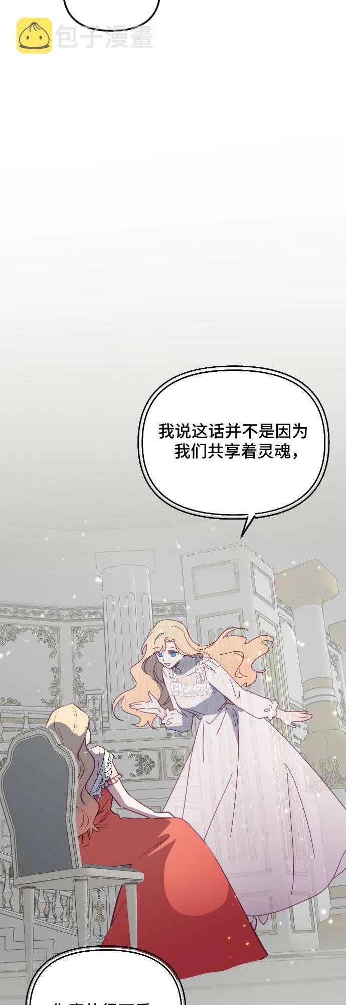 第49话 第59页