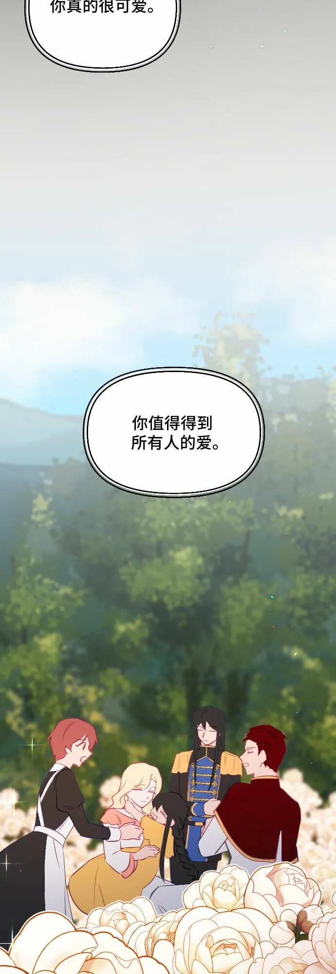 第49话 第60页