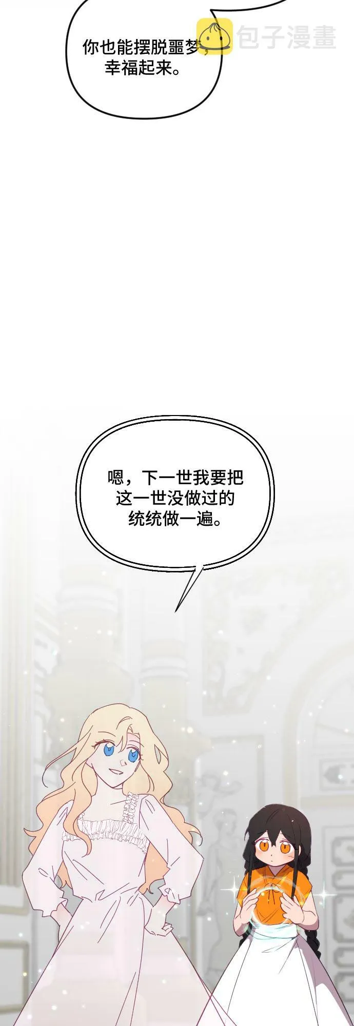 第49话 第63页
