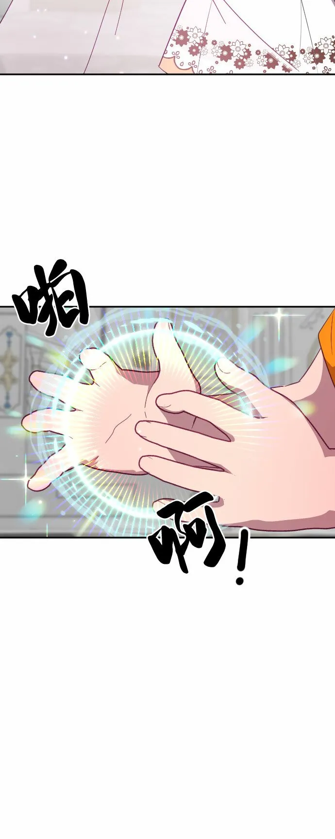 第49话 第64页