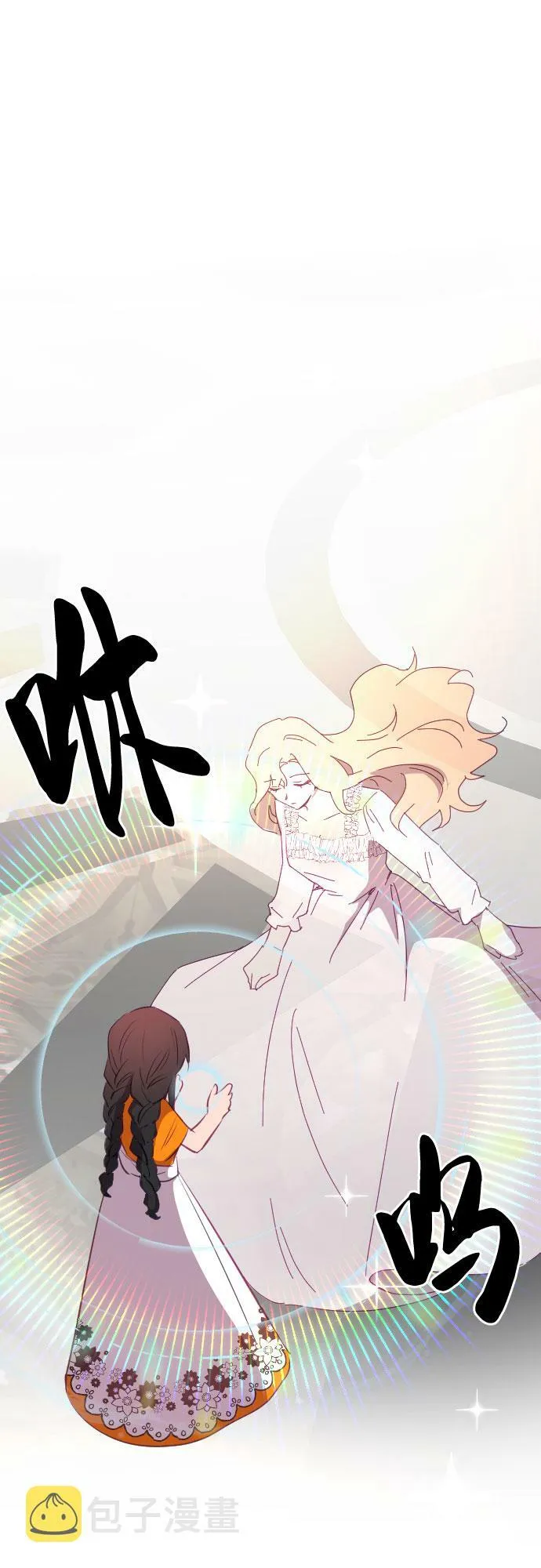 第49话 第65页