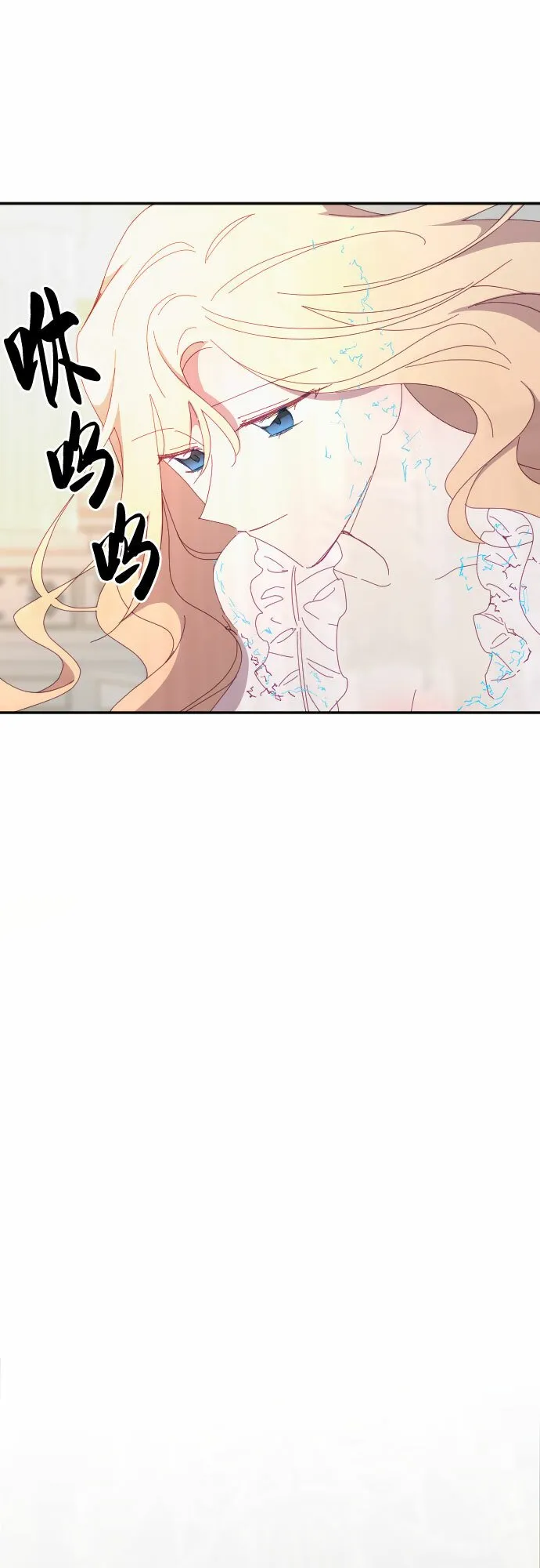 第49话 第66页