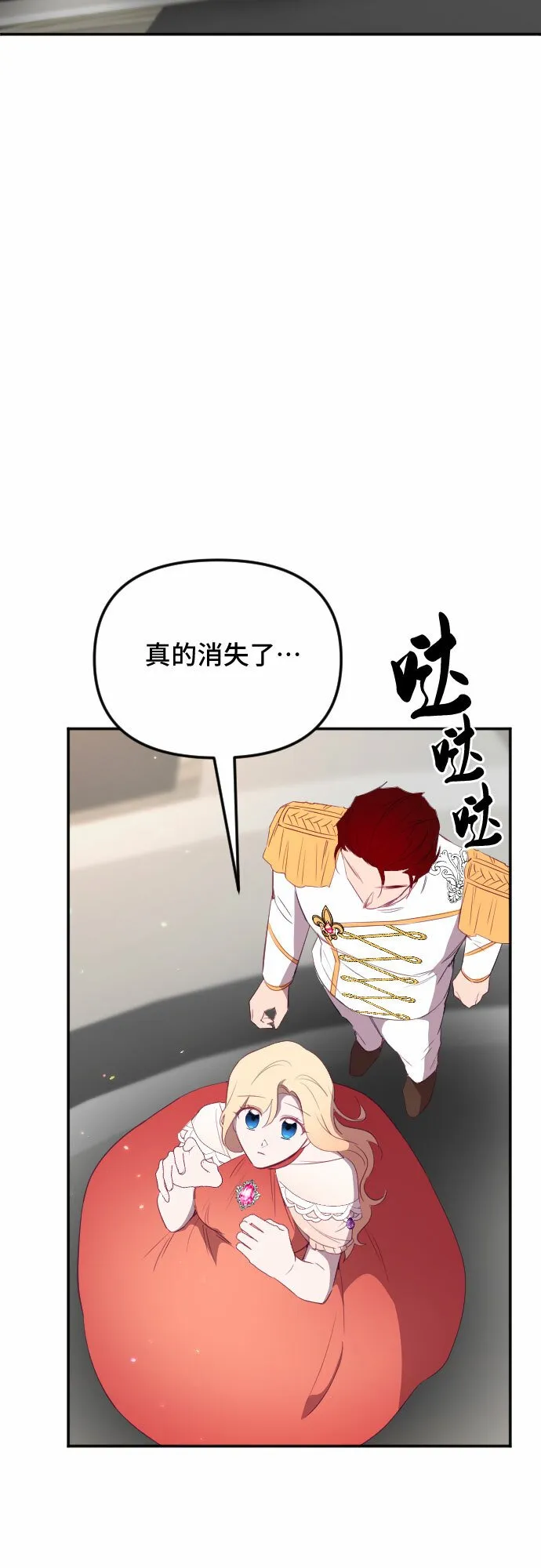 第49话 第68页