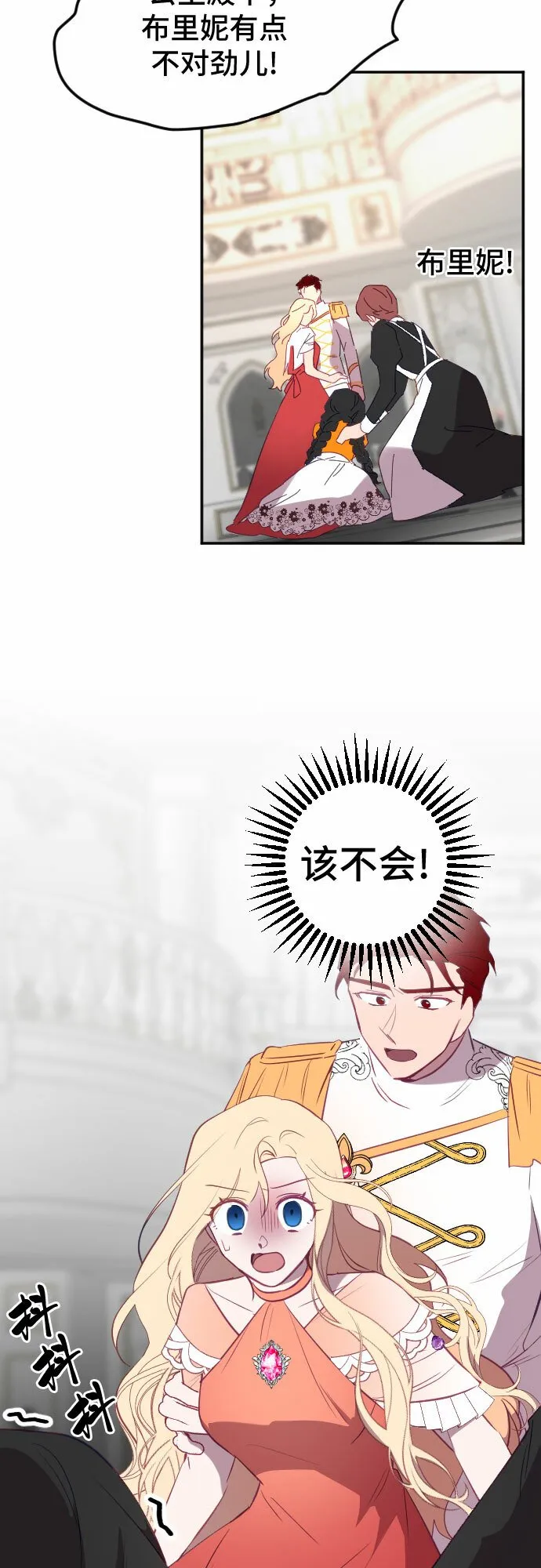 第49话 第70页
