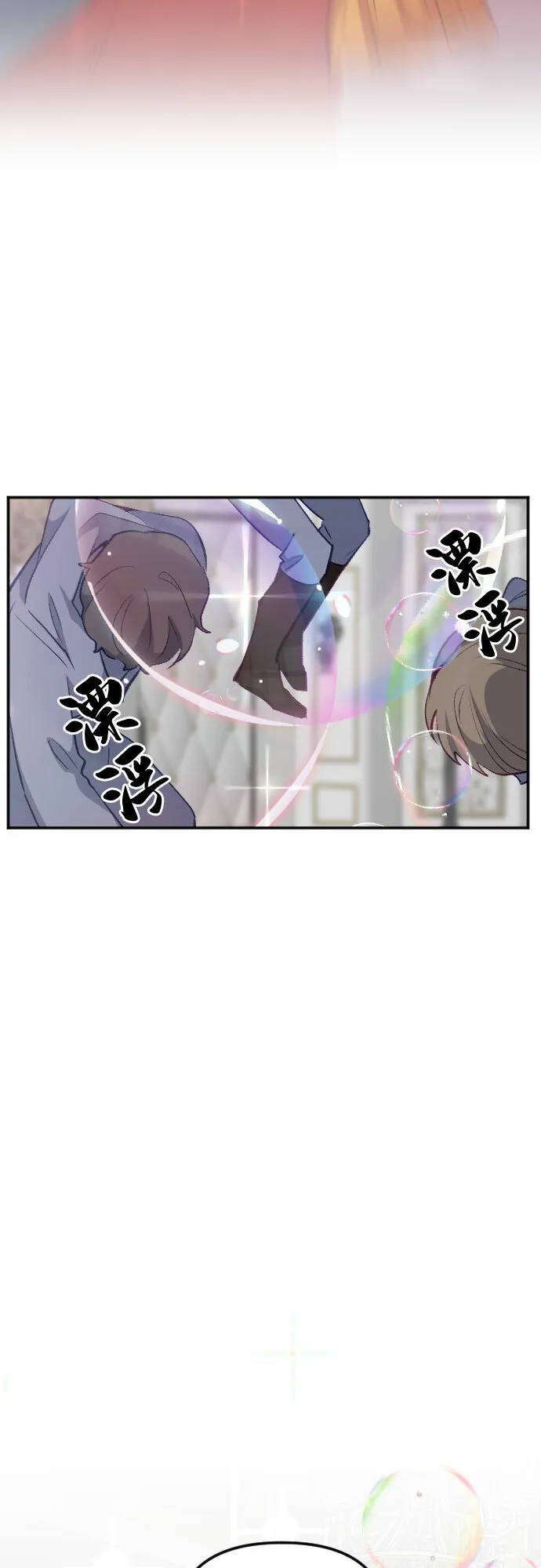 第50话 第10页