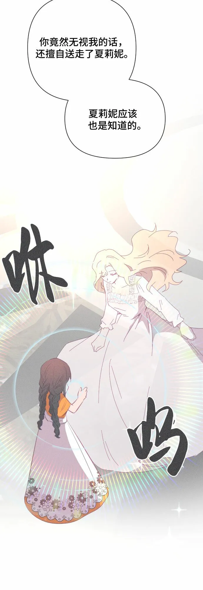 第50话 第15页
