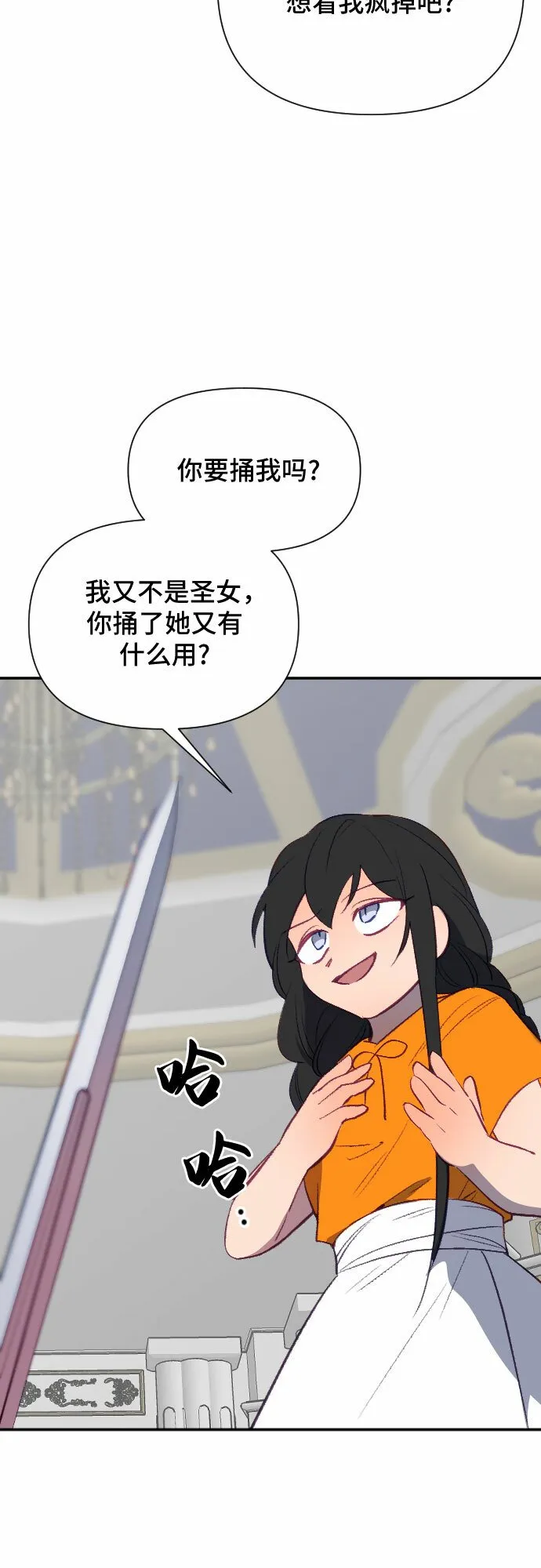 第50话 第40页