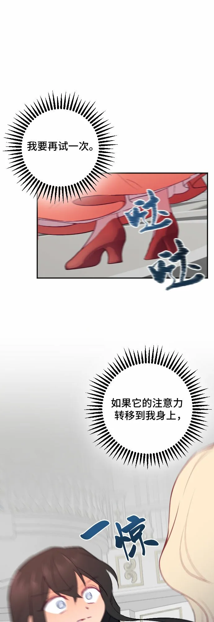 第50话 第45页