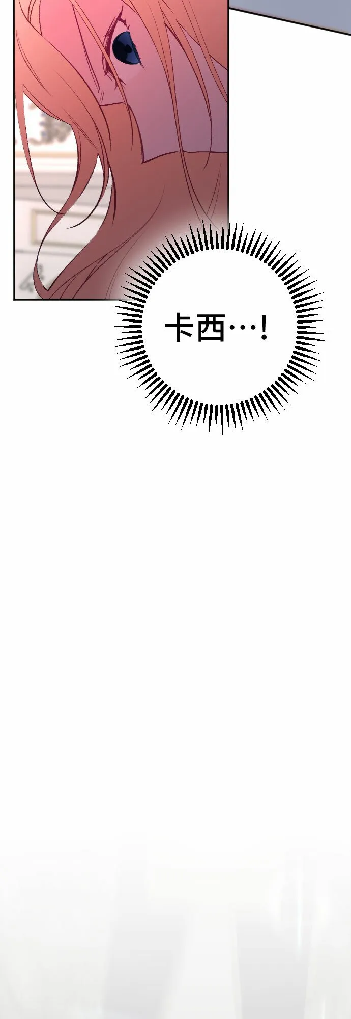 第50话 第48页