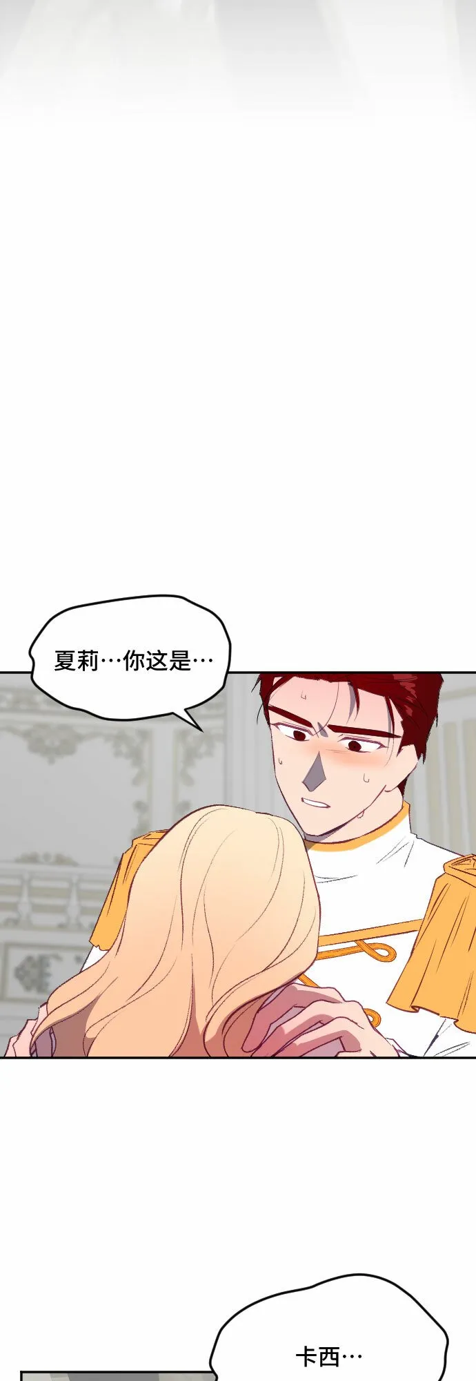 第50话 第50页
