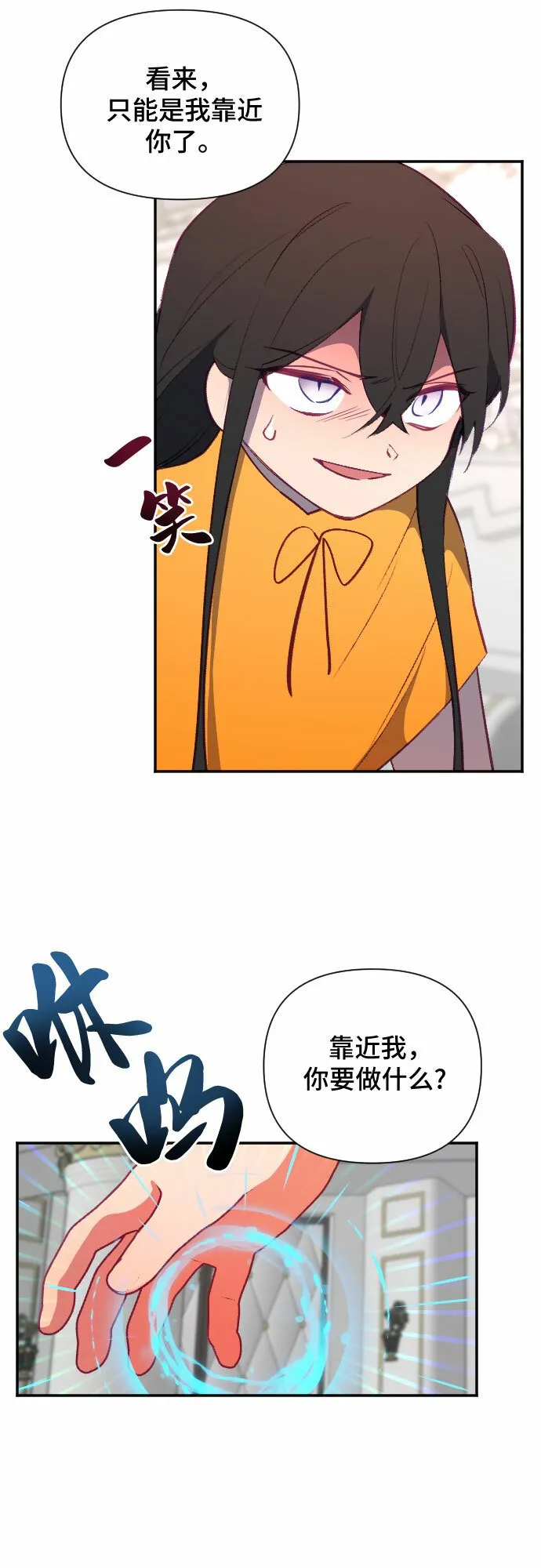 第50话 第55页