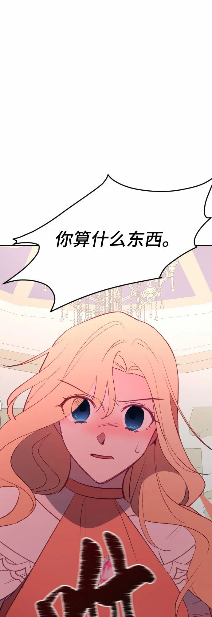 第50话 第56页