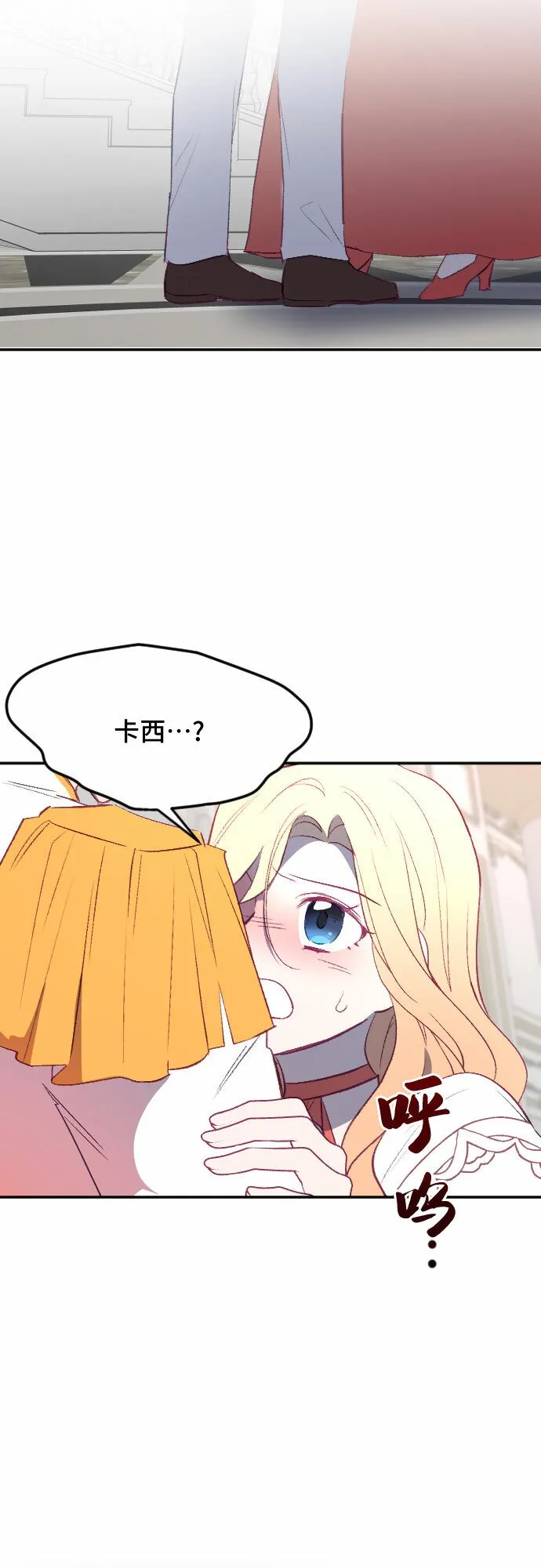 第50话 第59页
