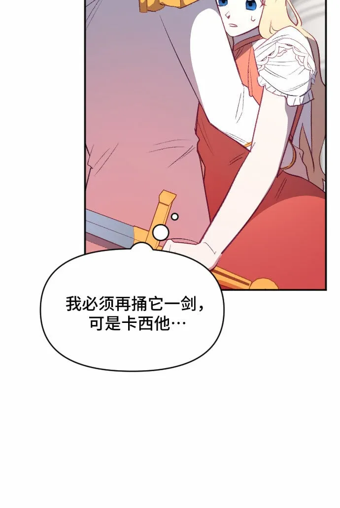 第50话 第64页