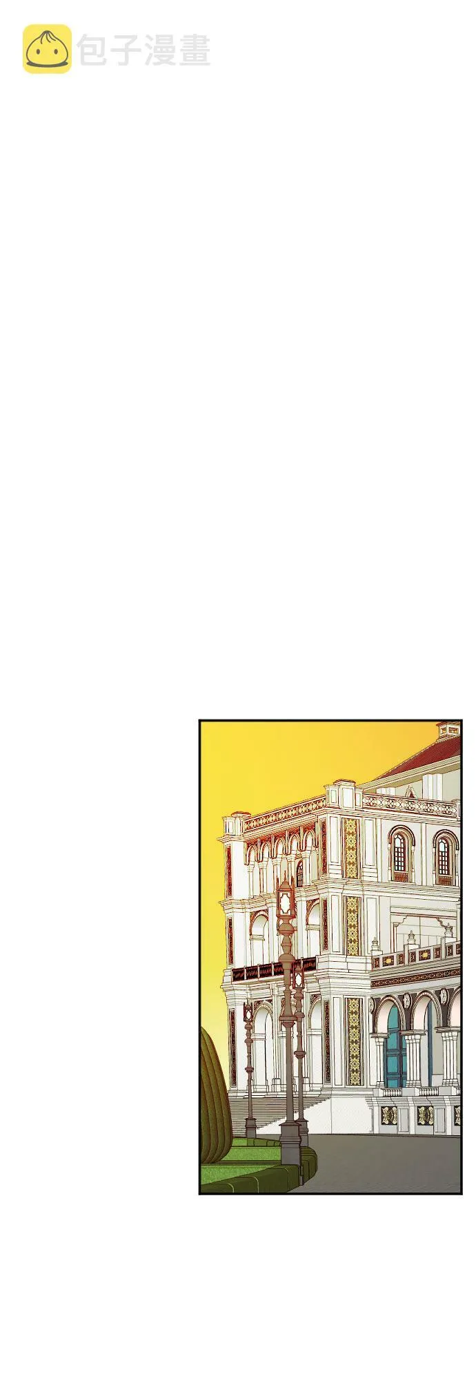 第50话 第72页