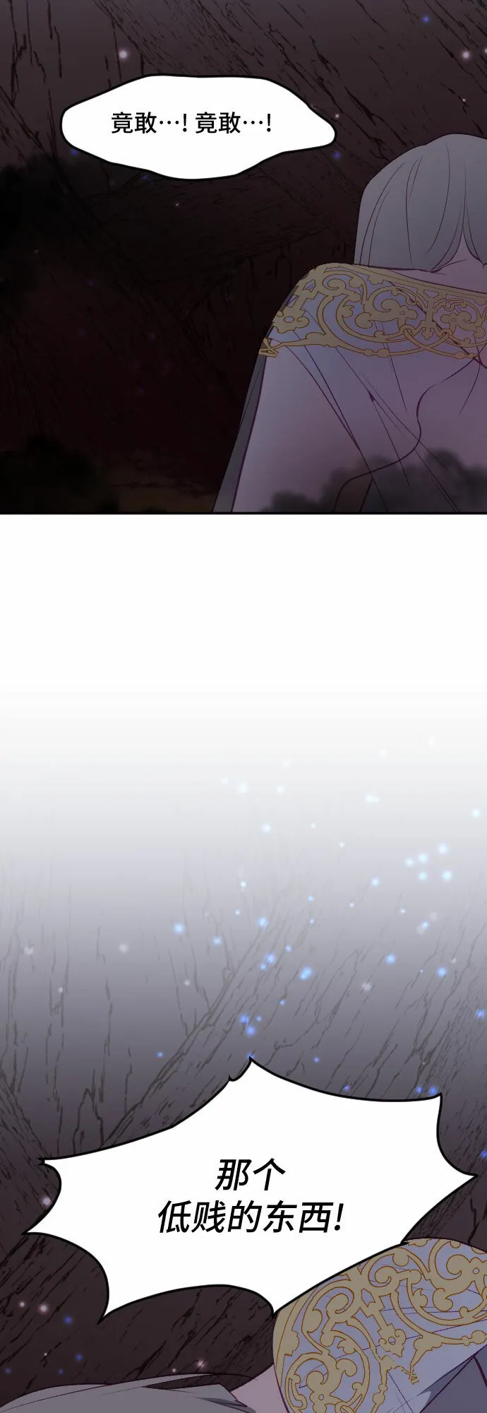 第51话 第2页