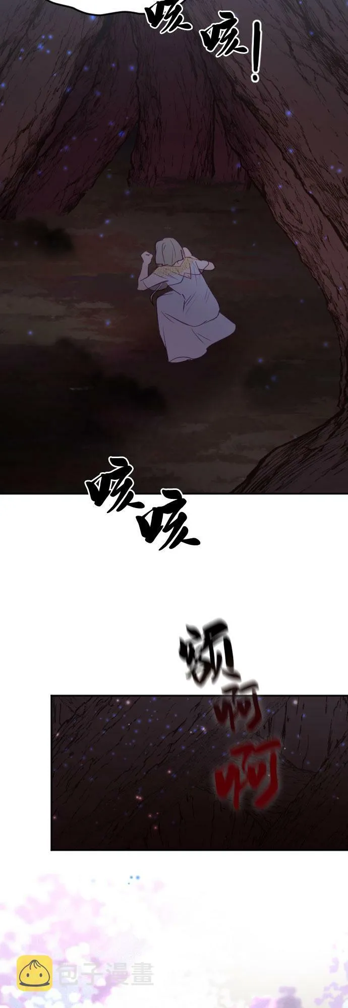 第51话 第5页
