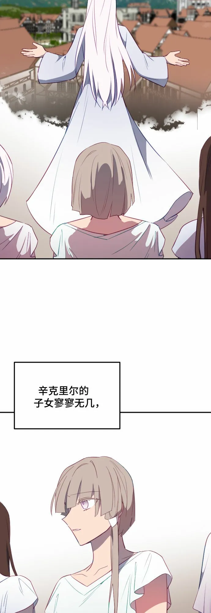 第51话 第9页
