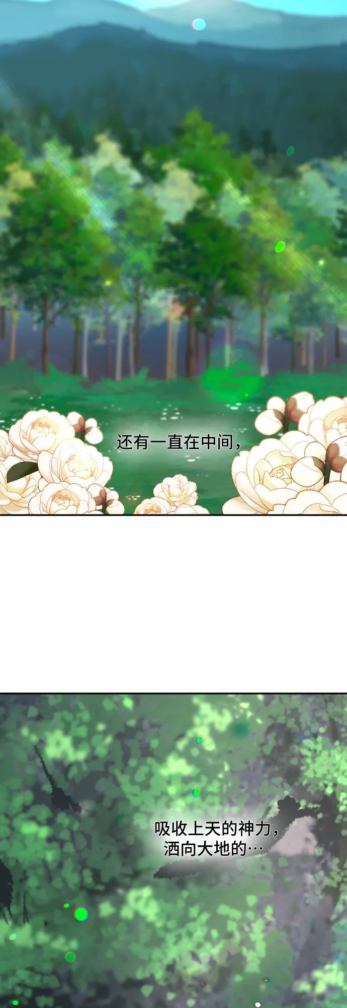 第51话 第11页